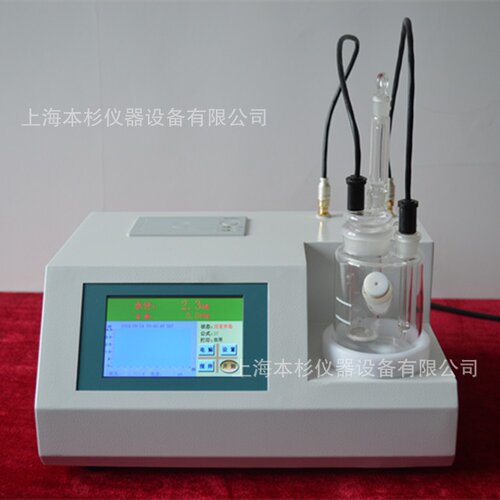 WS-3S智能微量水分仪，卡尔费休水分仪 卡氏水分仪厂家直销