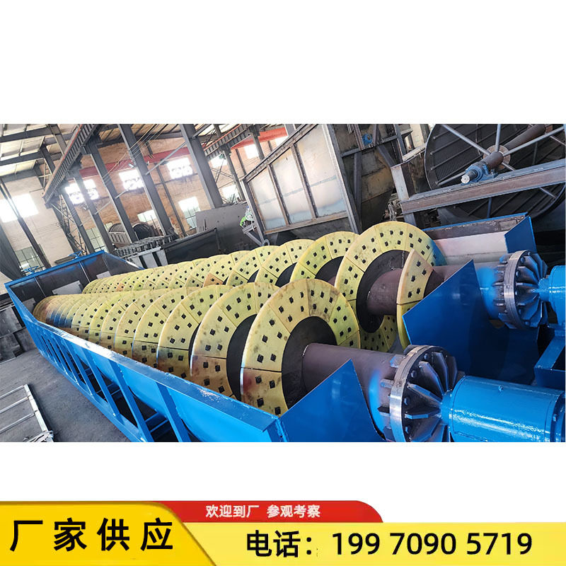 10米加长槽体2LS-1000矿用双轴螺旋洗沙机清洗含泥量大的细砂设备