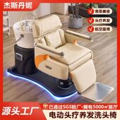 电动洗头椅升降旋转放倒洗头床陶瓷盆熏蒸恒温水循环理发店发廊用