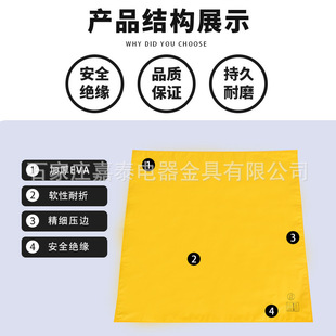 带电作业绝缘毯0.4KVEVA材质