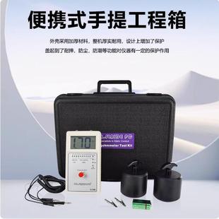 030B重锤表面电阻测试仪抗静电测试仪台垫环氧地坪测试施莱德