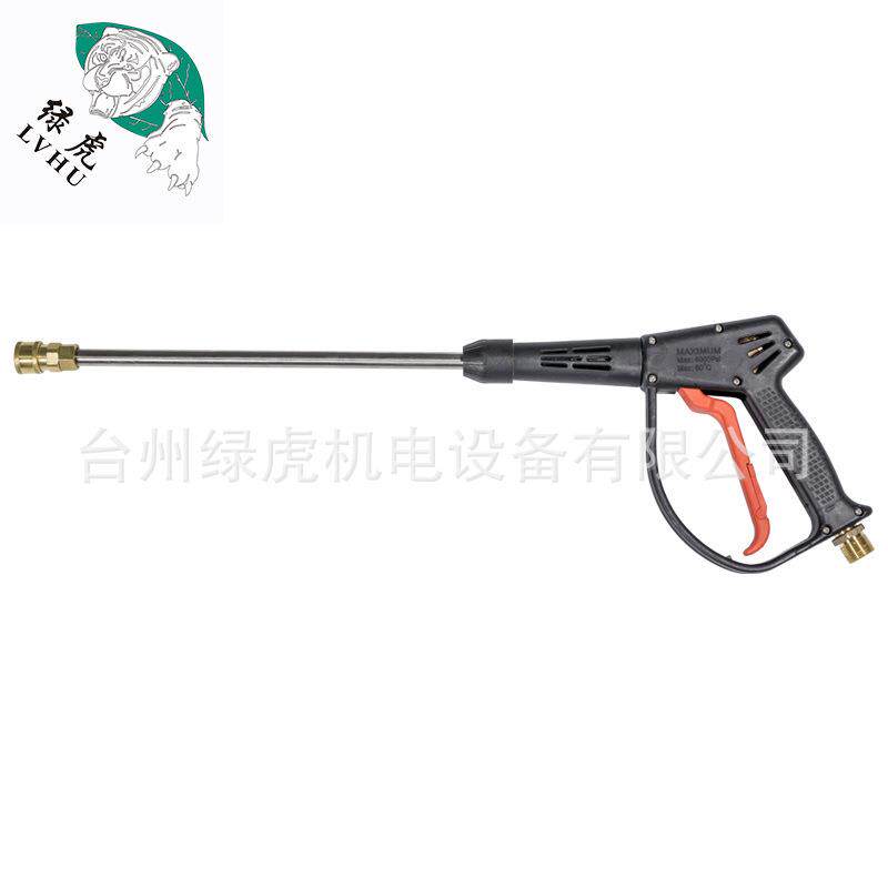 绿虎超高压清洗机洗车机快接水枪头商用专用洗车器喷头配件长短枪