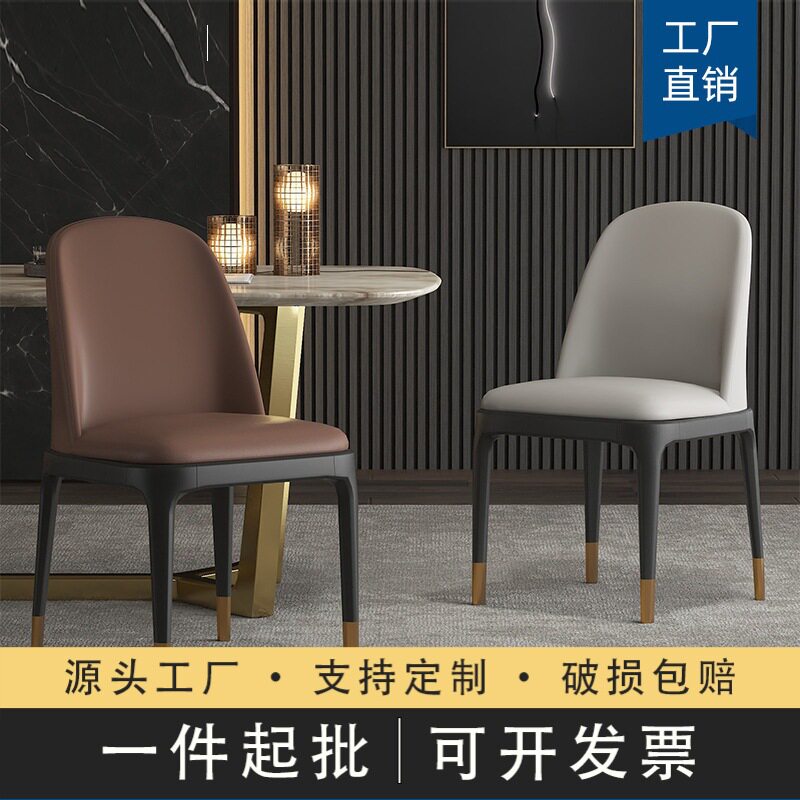 新中式复古铁艺靠背餐椅商用