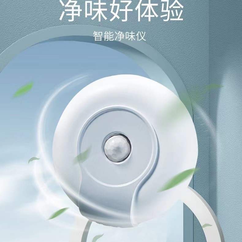 LUSMO智能感应升级款净味器猫砂盆伴侣臭氧负离子除臭多场景工作