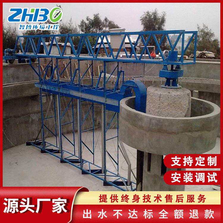 出售刮泥机中心传动浓缩刮吸泥机半桥双管刮泥刮渣刮油机