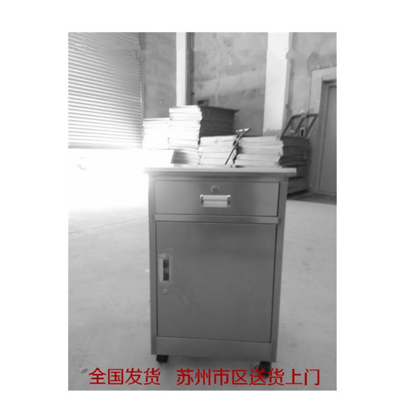 厂家直销不锈钢多功能储物柜