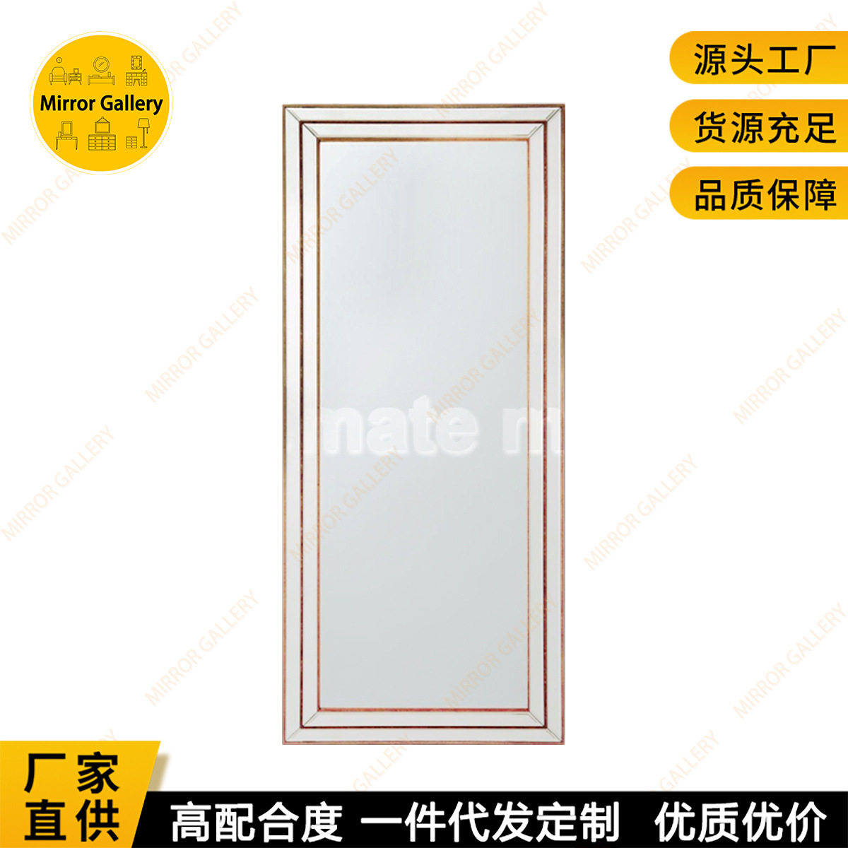 热销长方形落地壁挂全身穿衣镜