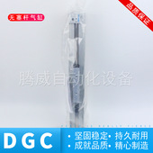 PPV 1000 GK1312501 FESTO无杆气缸DGC