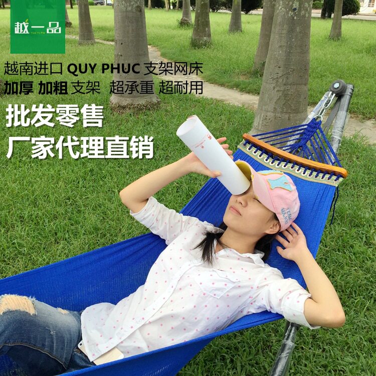 批发 越南网床吊床室内户外双层吊网加厚折叠支架 便携式吊床秋千