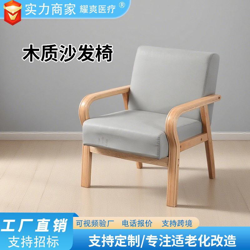 北欧简约布艺实木沙发椅小户型