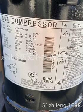 直流变频压缩机 JT16KAVDYR@Z变频制冷压缩机空调制冷压缩机