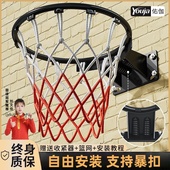 篮球架投篮框篮筐壁挂式 室外可移动户外室内成人专业家用儿童标准