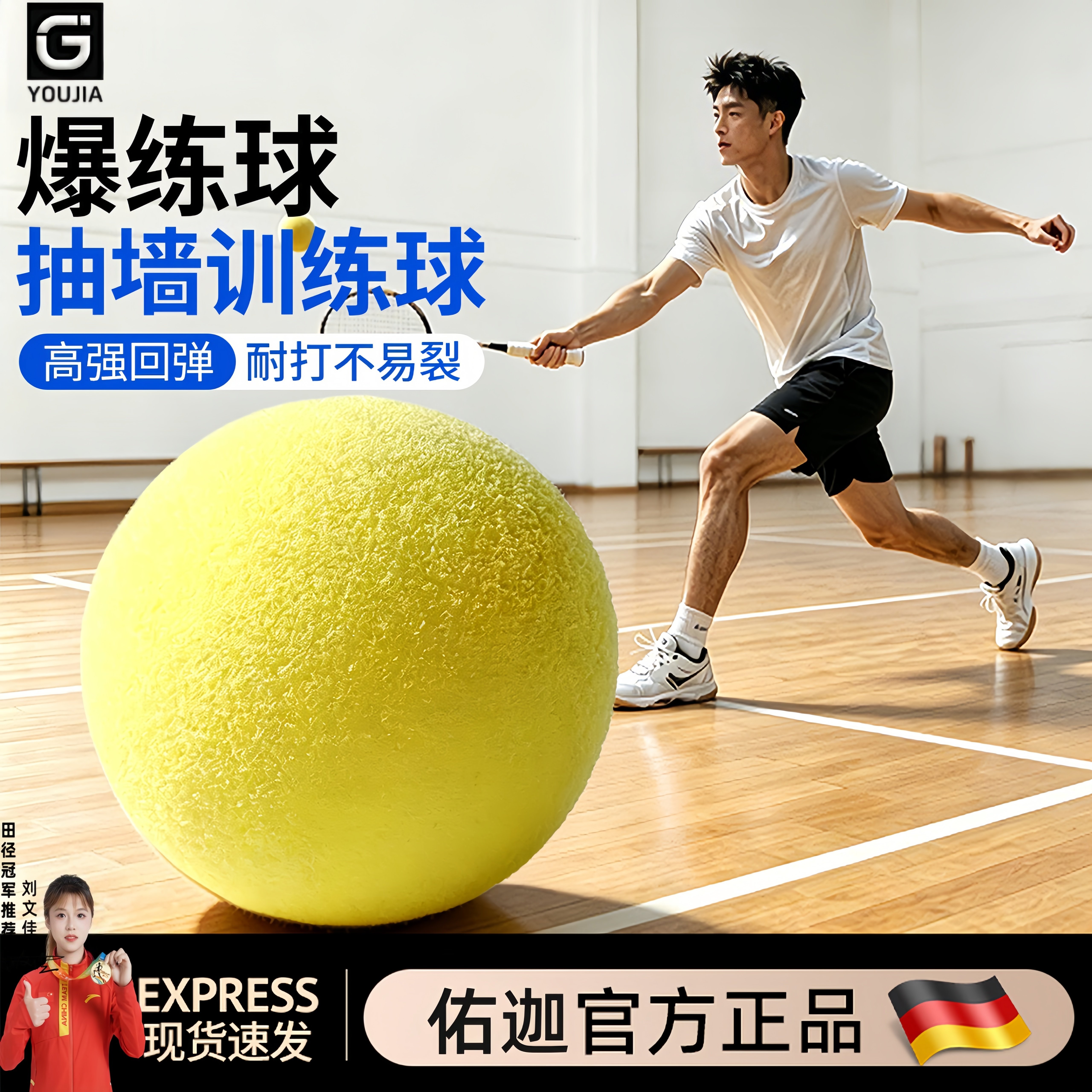 爆练球羽毛球抽墙专业耐打发泡球