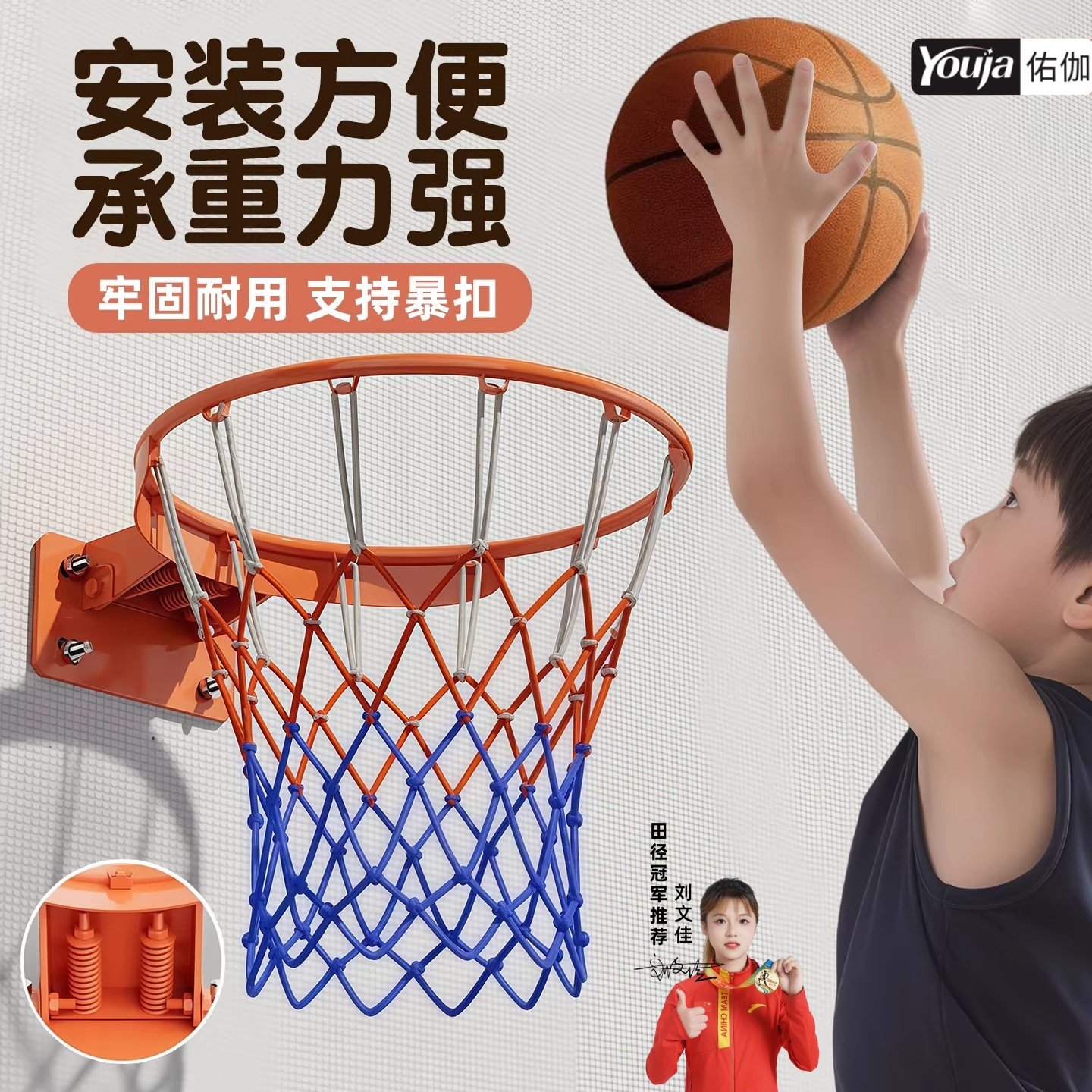 篮球框投篮架篮筐室外打孔安装户外室内壁挂式成人儿童标准专业家