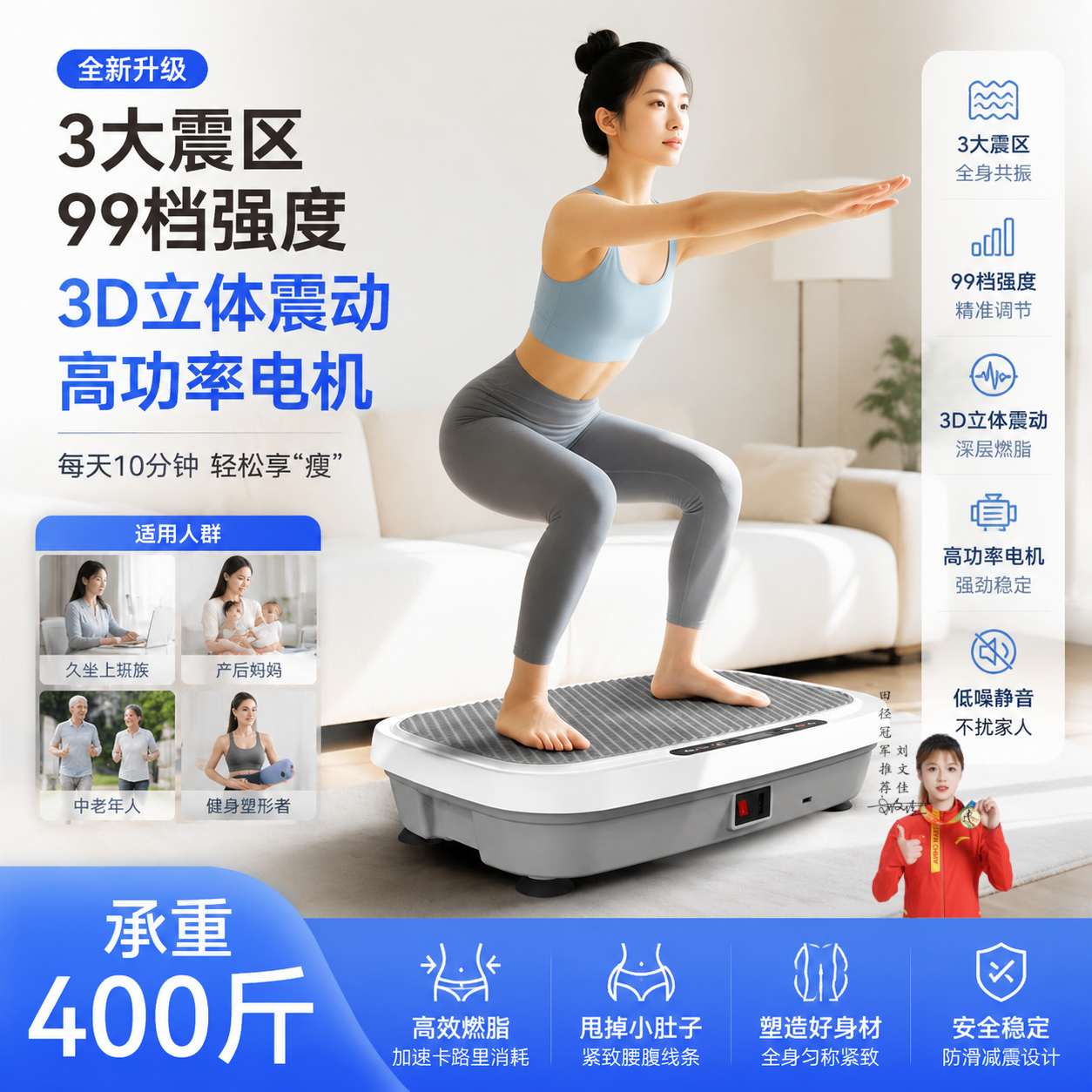佑迦甩脂机抖抖机律动机懒人新款塑身减肥神器全身抖动高效燃脂