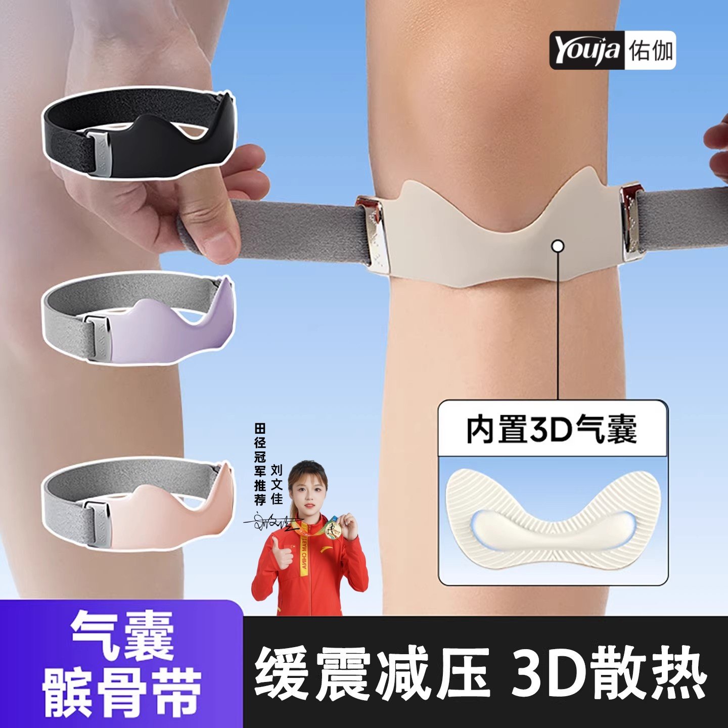 髌骨带护膝男女跳绳跑步保护级登山专业运动膝盖护具半月板羽毛球,运动/瑜伽/健身/球迷用品,运动护膝/髌骨带,淘宝优惠券,粉丝福利购,淘宝优惠卷