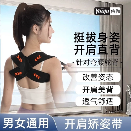 Манекен головы, корректор осанки, ортопедический корсет, ортезы