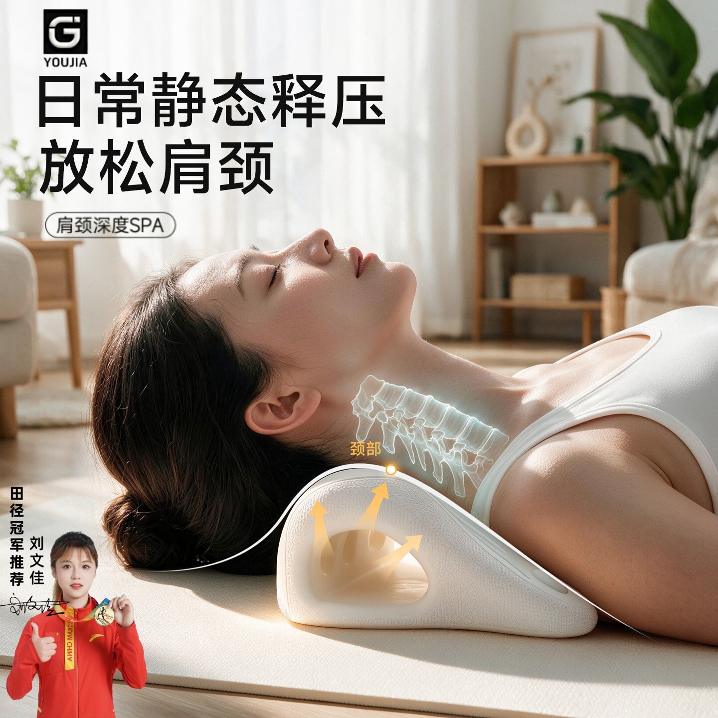 颈椎按摩枕家用颈椎舒缓肩颈c型