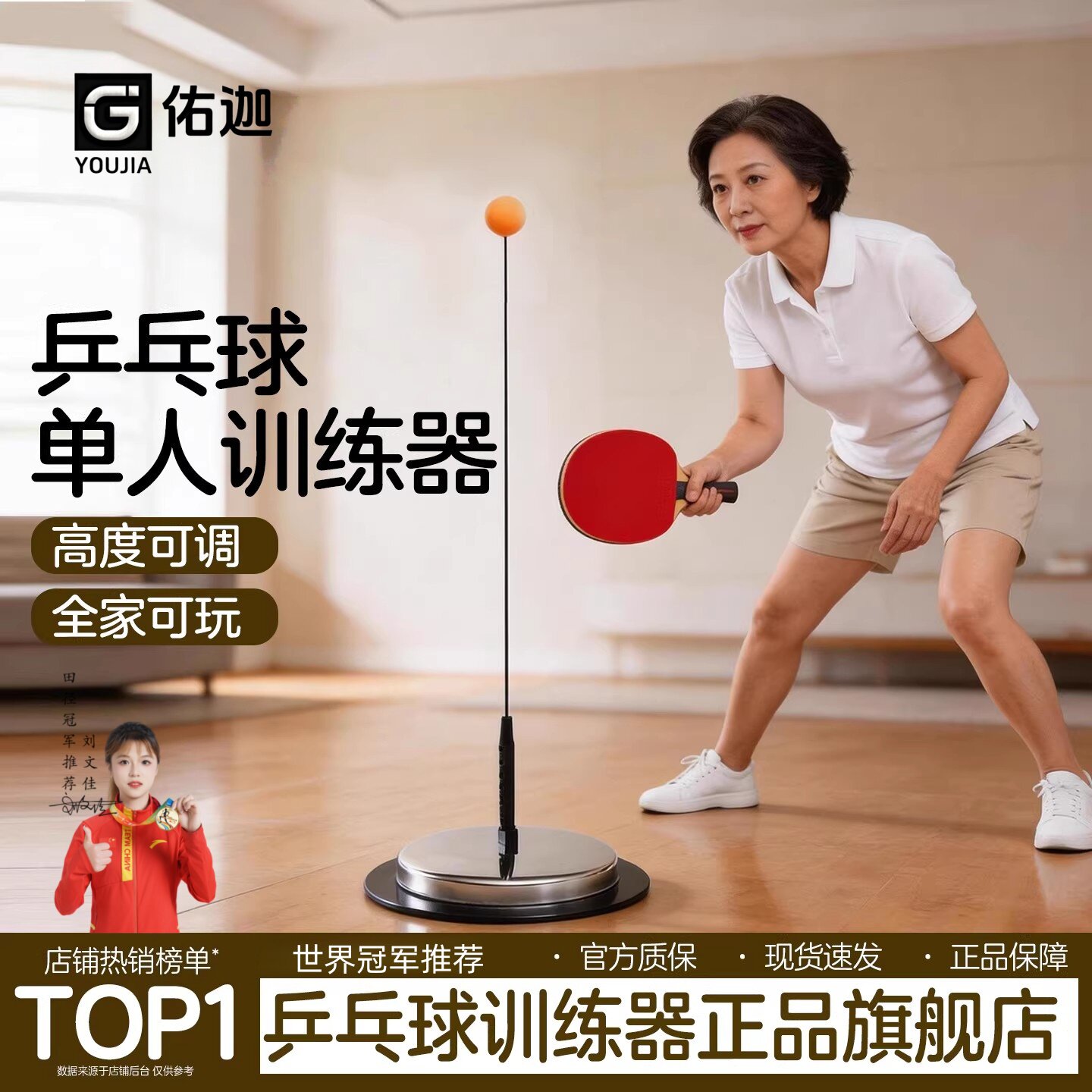 乒乓球自练回弹神器单人室内
