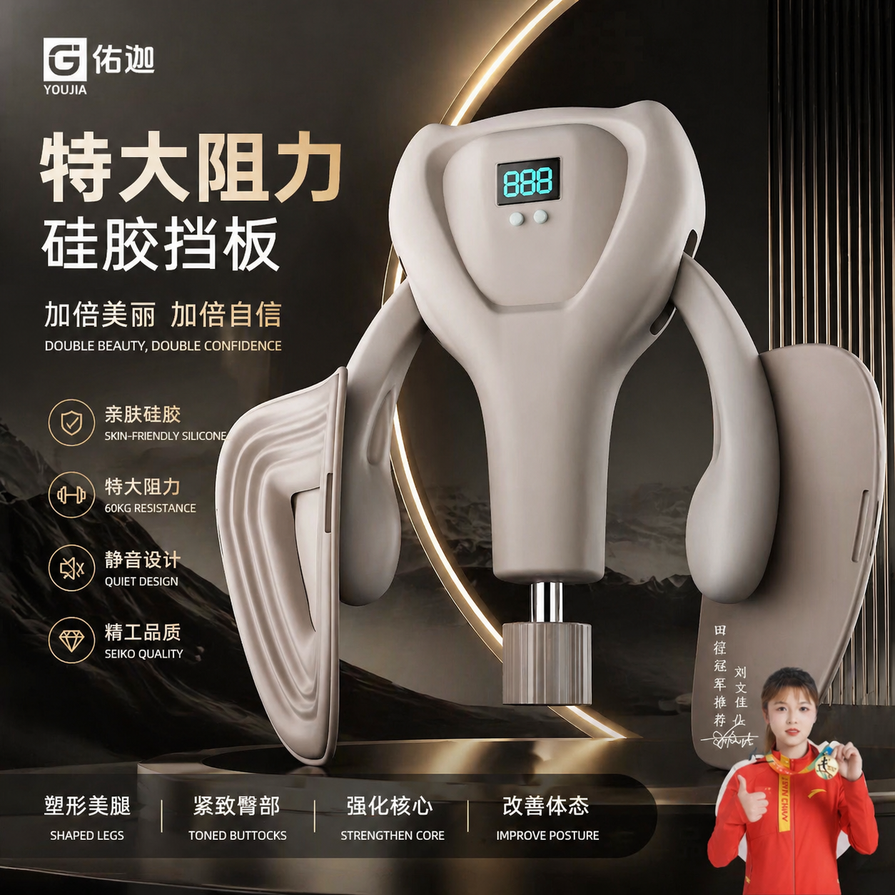 凯格尔训练器男士pc肌锻炼夹腿神器大腿部内侧肌肉盆底肌内收提肛