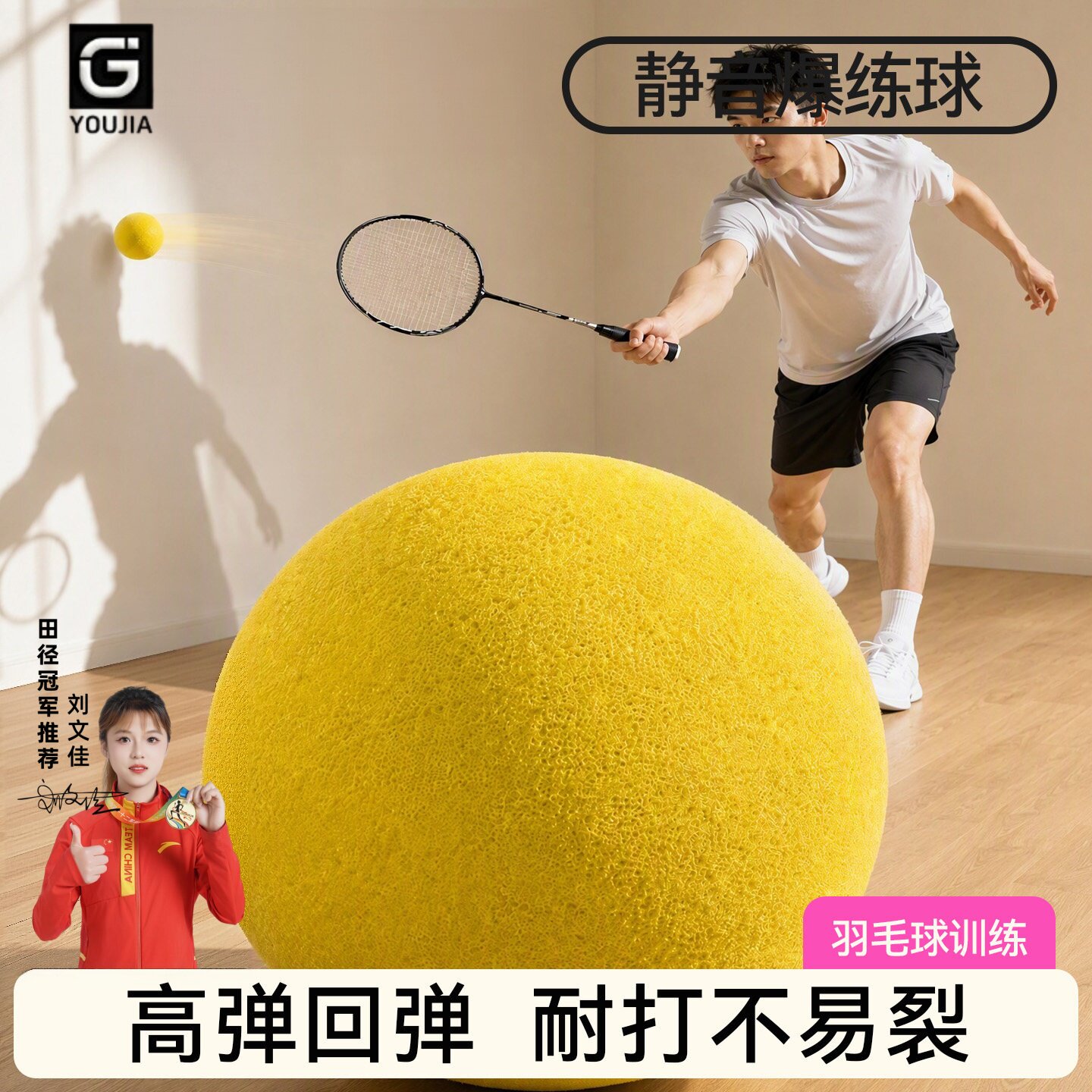 爆练球羽毛球专业耐打暴练训练球