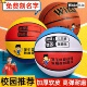 儿童篮球5号小学生4号幼儿园6号青少年室内外训练7号PU吸湿篮球