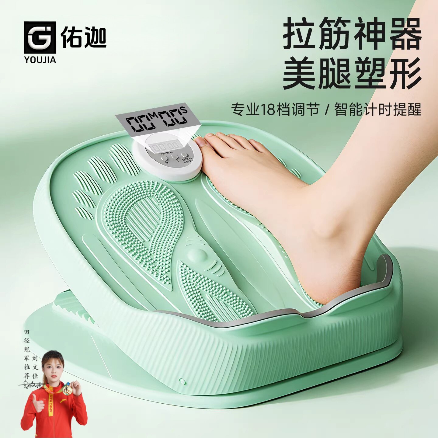 拉筋板斜踏板拉伸腿神器运动健身家用脚踩靠墙站立直腿小腿拉伸器