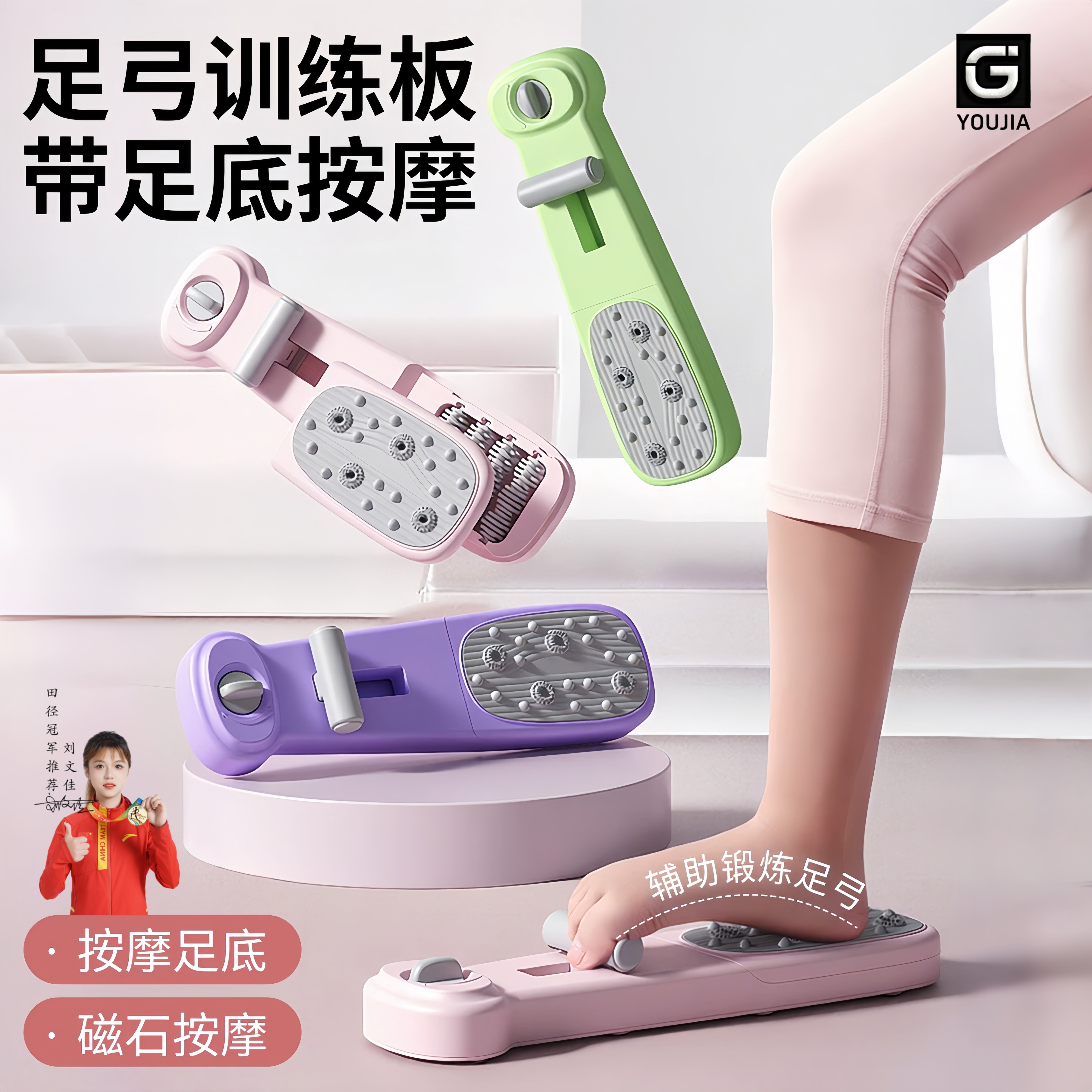 足弓训练器脚扁平足力量训练板脚踝脚趾抓力足底肌肉拉伸锻炼器