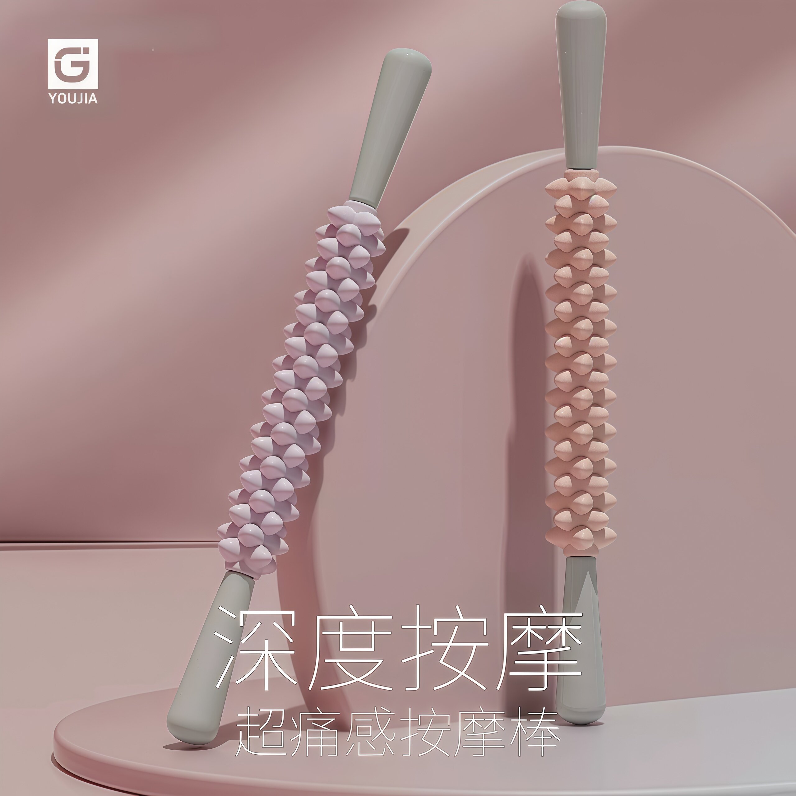 瑜伽按摩棒狼牙棒按摩滚轴棒