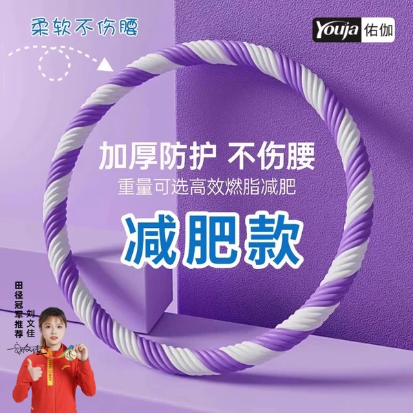 Товары от 优家旗舰店