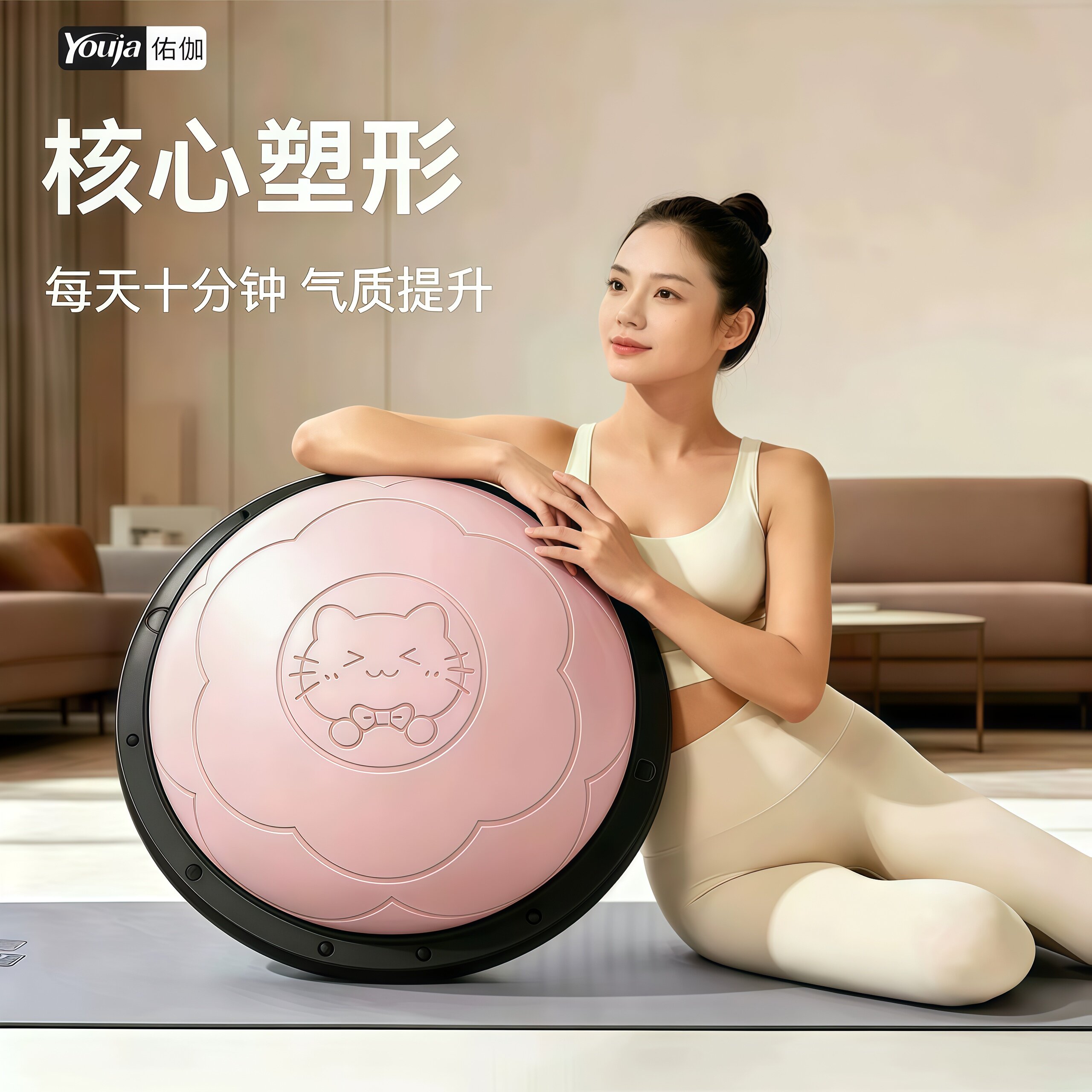 佑迦加厚波速球儿童半圆平衡球跑步瑜伽普拉提家用训练健身瑜伽馆