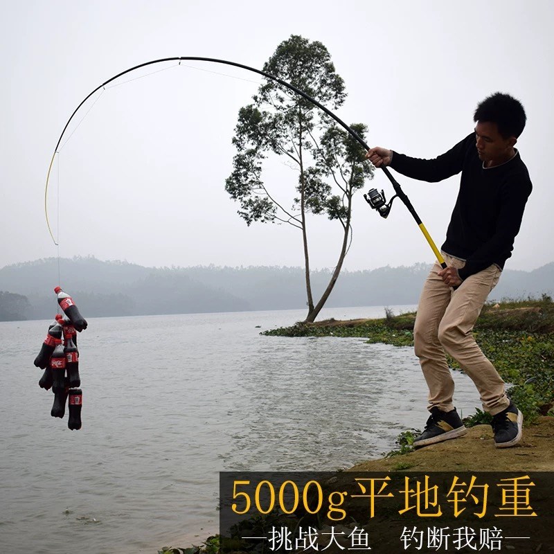 海竿碳素竿远投竿甩杆锚杆海杆远抛竿锚竿超轻超S硬超远投竿钓鲢