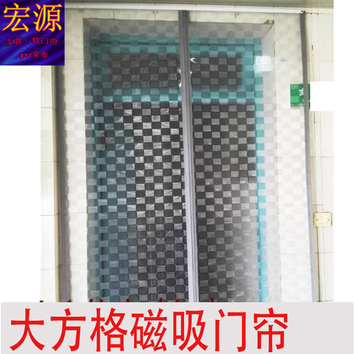 磨砂磁性自吸软门帘磁铁对吸不透明空调门帘隔热S防冷气挡风卫生