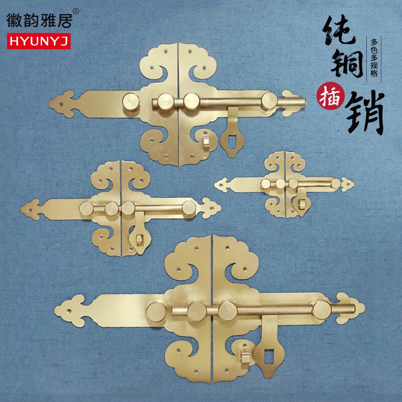 中式仿古纯铜加厚大门插销老式木门黄铜门闩门扣S铜门栓免打孔明