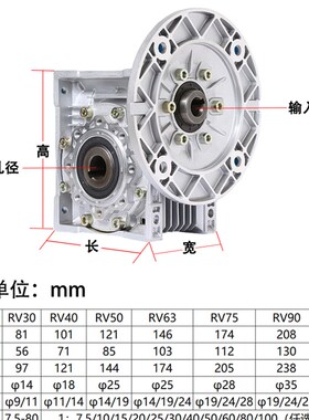 直销RV40 50 63 75p 90 110 130 150减速器NMRV铝壳涡轮蜗轮蜗杆