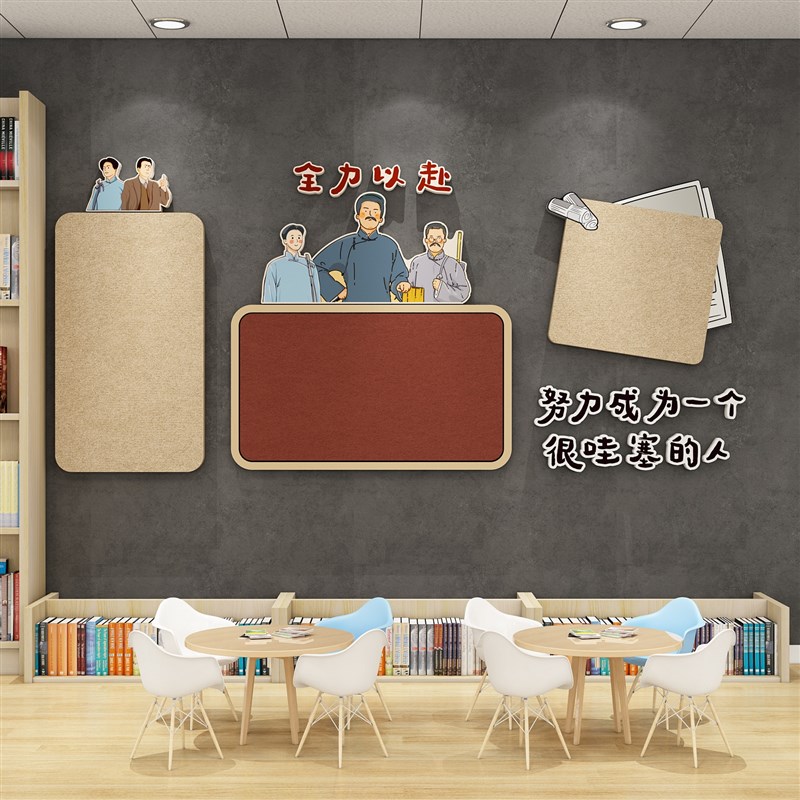 企业文化墙办公室墙面装饰氛围布置C会议励志标语公司进门形象墙