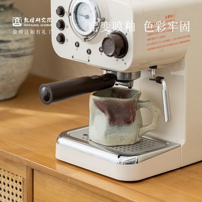 敦煌研究b院梵色异形陶瓷马克杯大容量杯子女生高级感轻奢情侣小