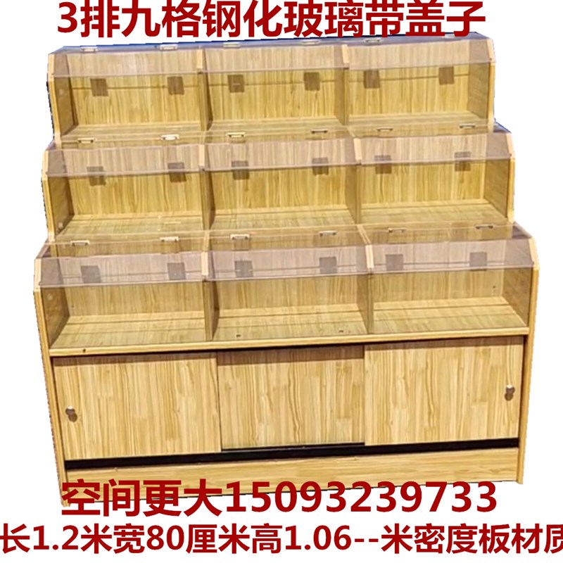 超市货架米粮桶实木质杂s粮柜干果糖果散货散称米桶米斗五谷展示