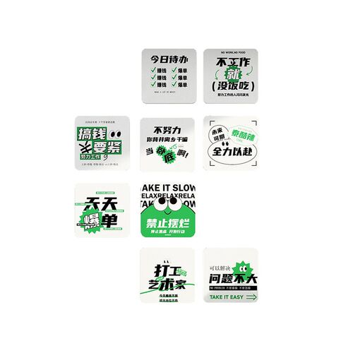 公司文化c墙面企业办公室氛围布置装饰标语贴团队励志挂画会议高
