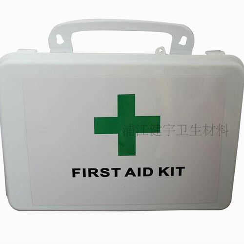 塑料急救盒 pp急救箱装药盒子保健药盒 车用家用V旅行急救包便携