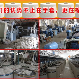 全国 b800克耐磨加厚加大线纱手套棉纱劳保防护工作白手套劳保 包邮