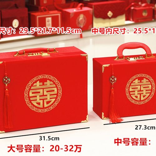 结婚礼金箱高档布艺n密码锁礼金盒翻盖流苏中式加厚彩礼钱现金箱