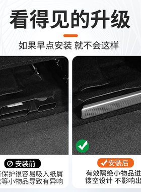 适用于领克08座椅下空调出风口床包后排M专用防尘盖内饰改装配件