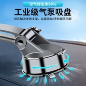 车载手机a支架汽车内仪表台多功能稳吸盘导航新款 固定支撑出风口