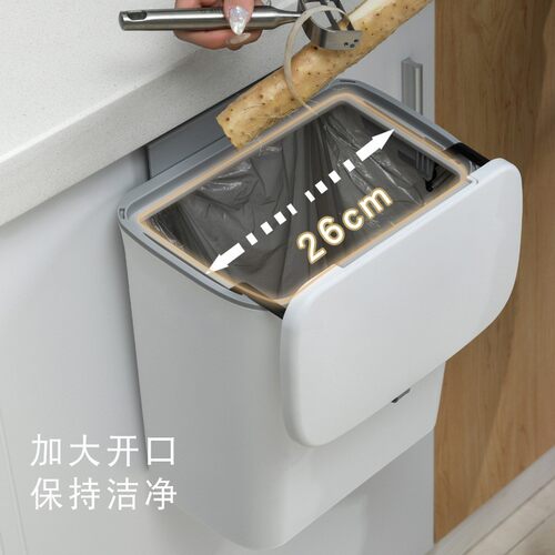 悬挂式塑料分类桶新款厨房壁挂垃圾桶家用橱柜门方形带Z盖挂墙包