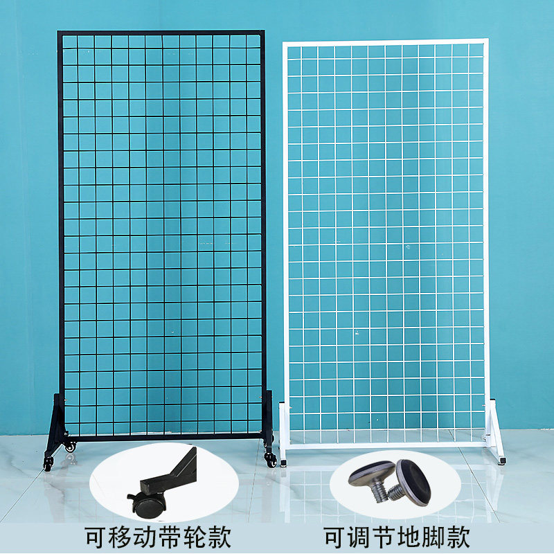 铁丝网架幼儿园作品展示架铁艺网架网格架移动网片饰X品收纳架货