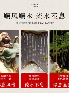 流水摆件循环水倒j装饰开业乔迁新居礼物礼品客厅桌面高级感档轻