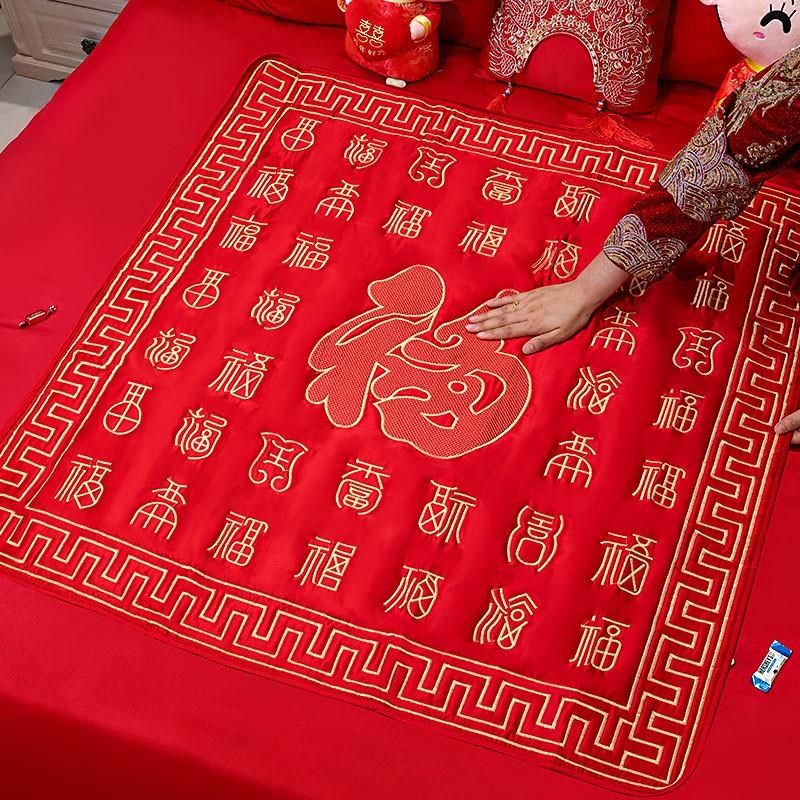 坐福垫结婚床上女方新娘用的喜垫婚房娘家O出嫁坐垫结婚婚庆用品,节庆用品/礼品,婚庆跪垫,淘宝优惠券,粉丝福利购,淘宝优惠卷