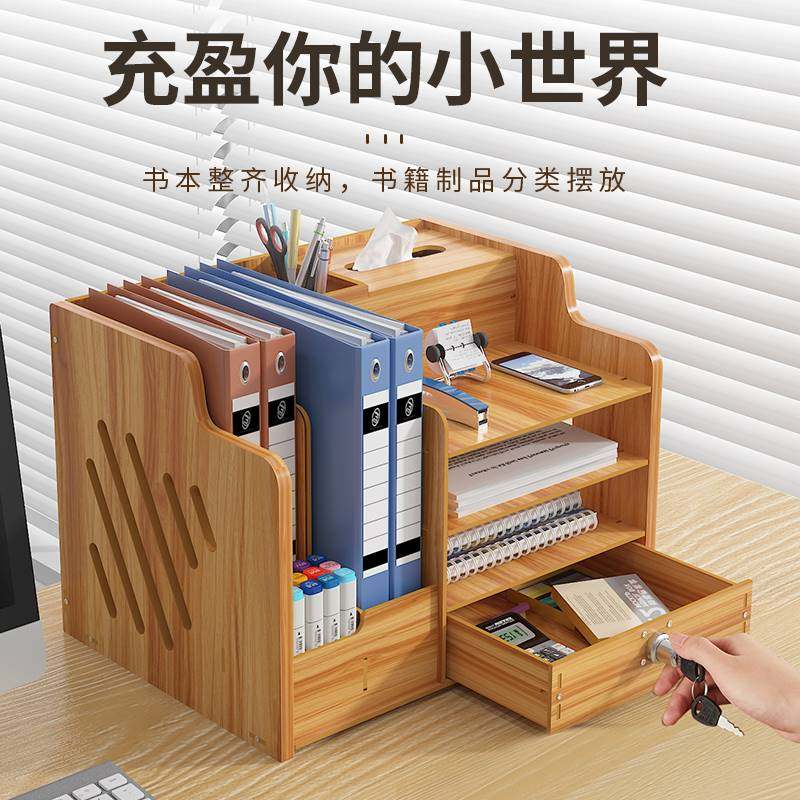 办公室多层桌面i收纳盒带锁工位文件抽屉式置物架文具书桌宿舍神,收纳整理,桌面收纳盒,淘宝优惠券,粉丝福利购,淘宝优惠卷