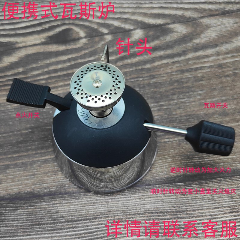 仁美牌瓦斯炉煮咖啡炉虹吸壶摩卡C壶用法式精彩炉迷你便携式煮茶